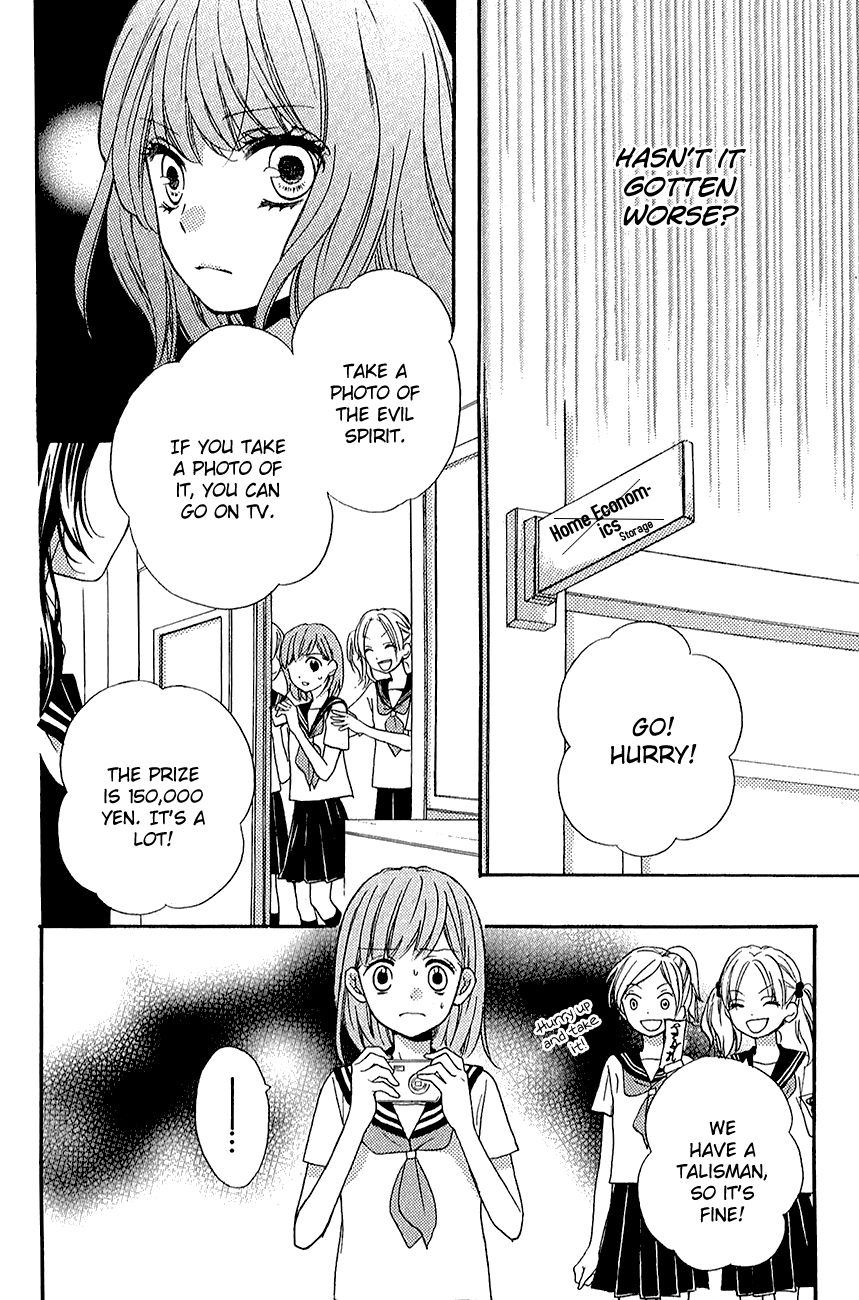 Read Zekkyou Gakkyuu EN Manga Online