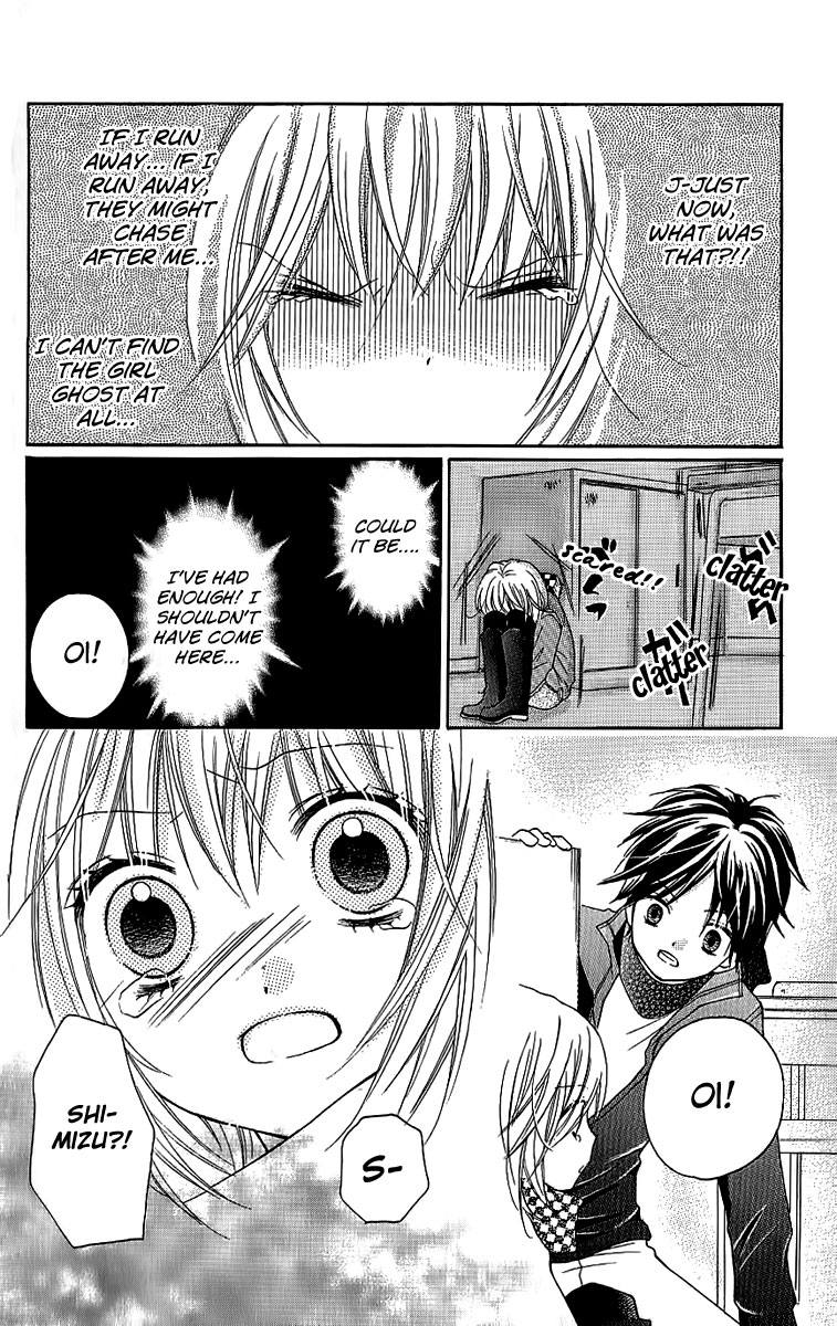 Read Zekkyou Gakkyuu EN Manga Online