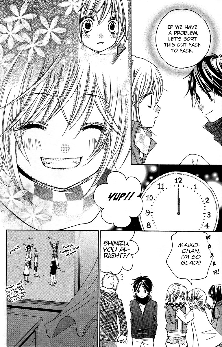Read Zekkyou Gakkyuu EN Manga Online