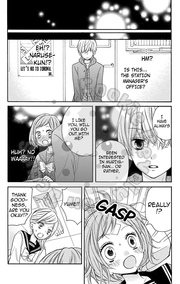 Read Zekkyou Gakkyuu EN Manga Online