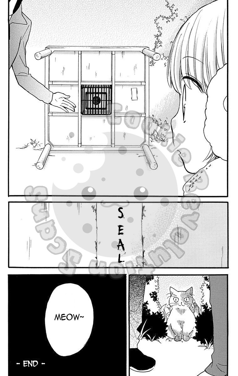 Read Zekkyou Gakkyuu EN Manga Online