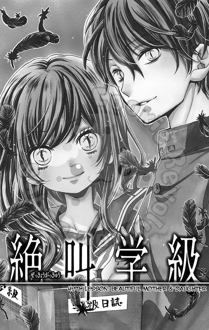 Read Zekkyou Gakkyuu EN Manga Online