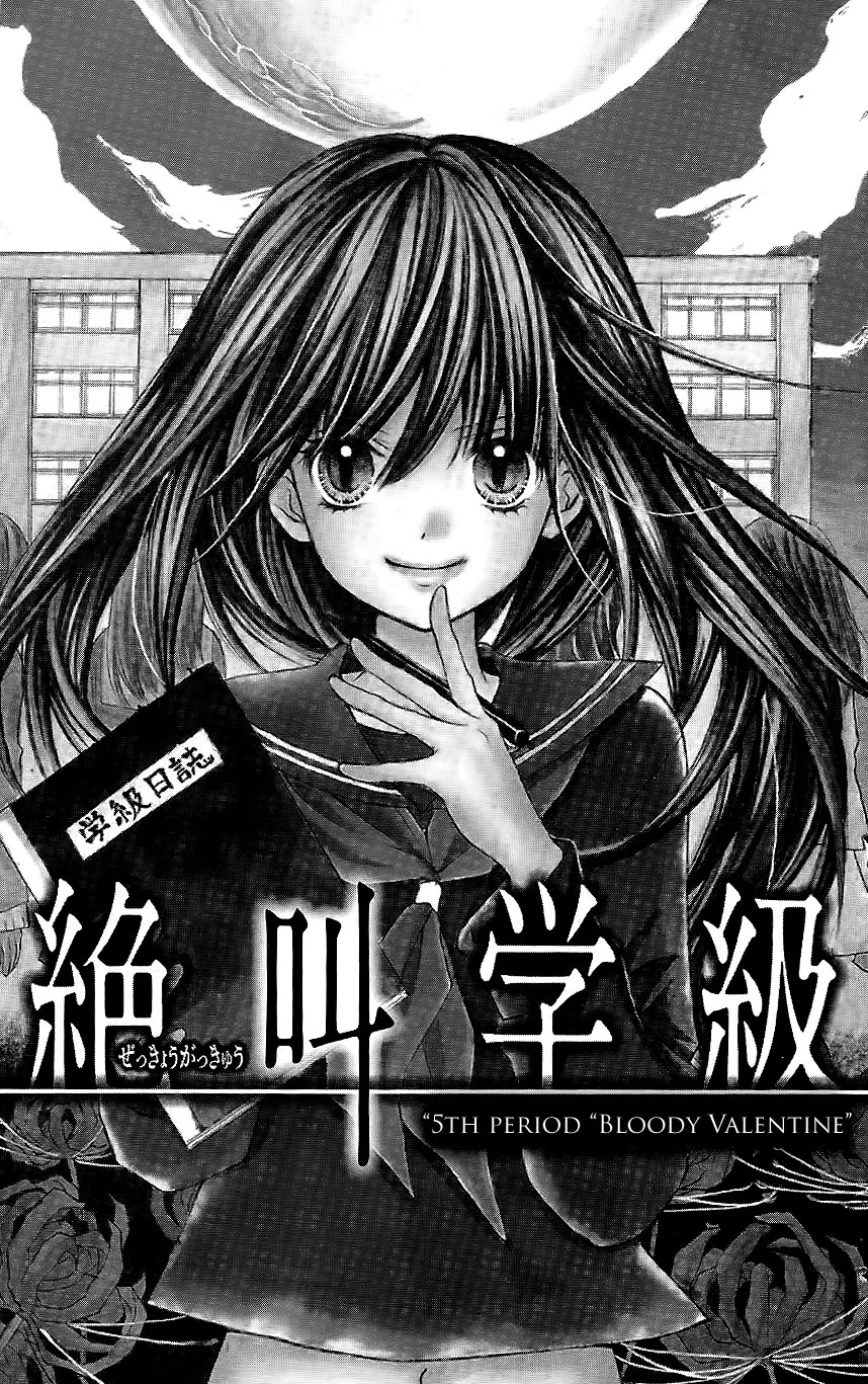 Read Zekkyou Gakkyuu EN Manga Online