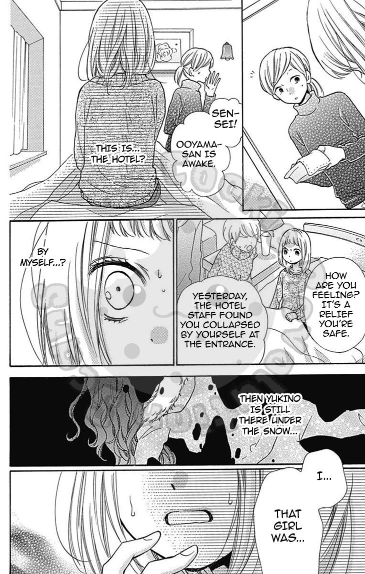 Read Zekkyou Gakkyuu EN Manga Online