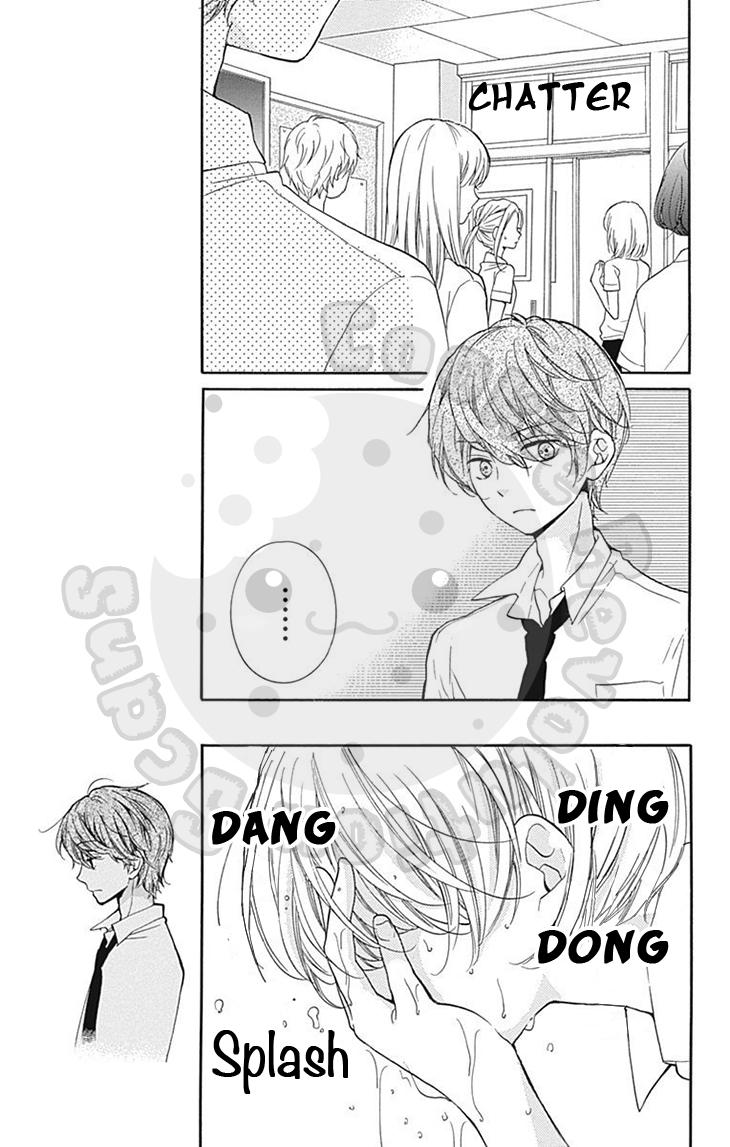 Read Zekkyou Gakkyuu EN Manga Online