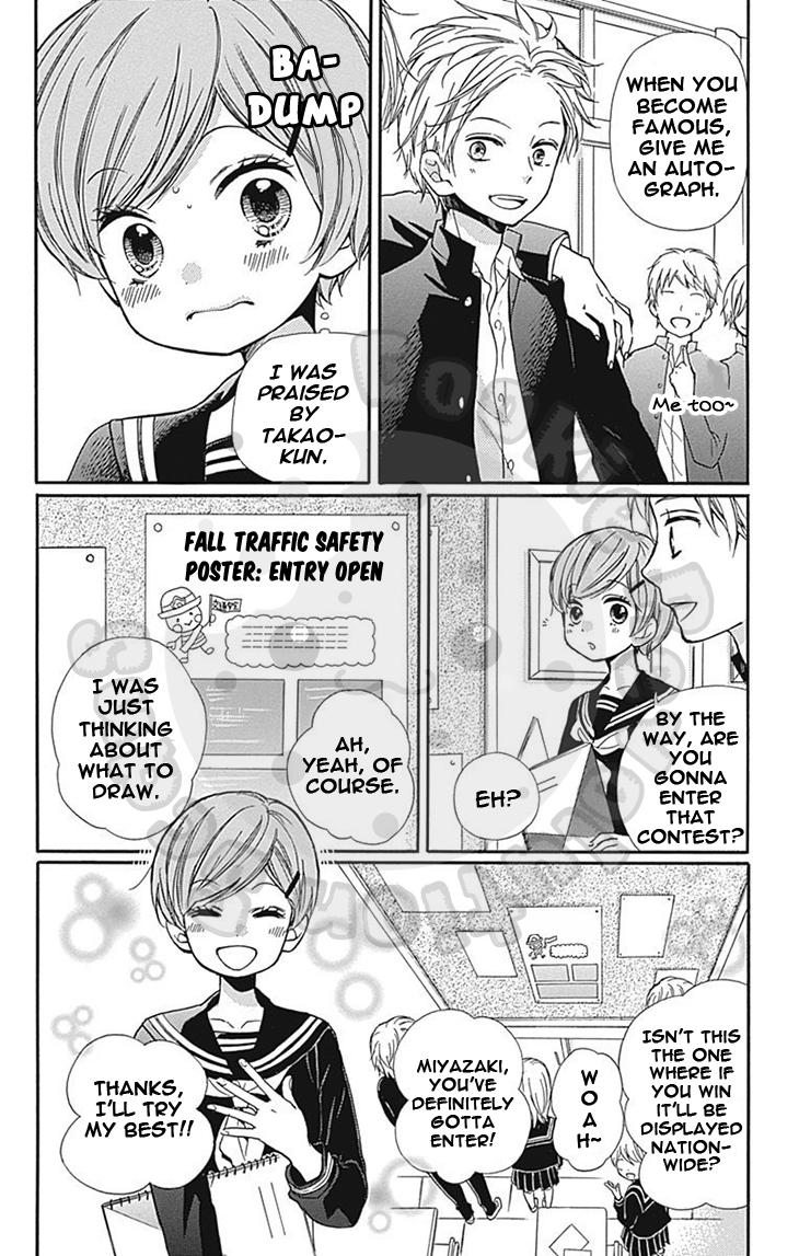 Read Zekkyou Gakkyuu EN Manga Online