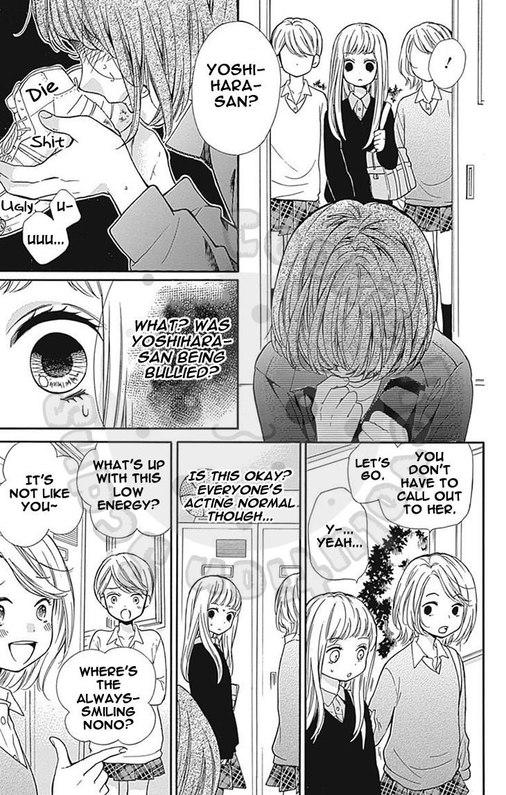 Read Zekkyou Gakkyuu EN Manga Online