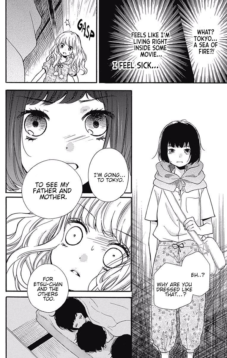 Read Zekkyou Gakkyuu EN Manga Online