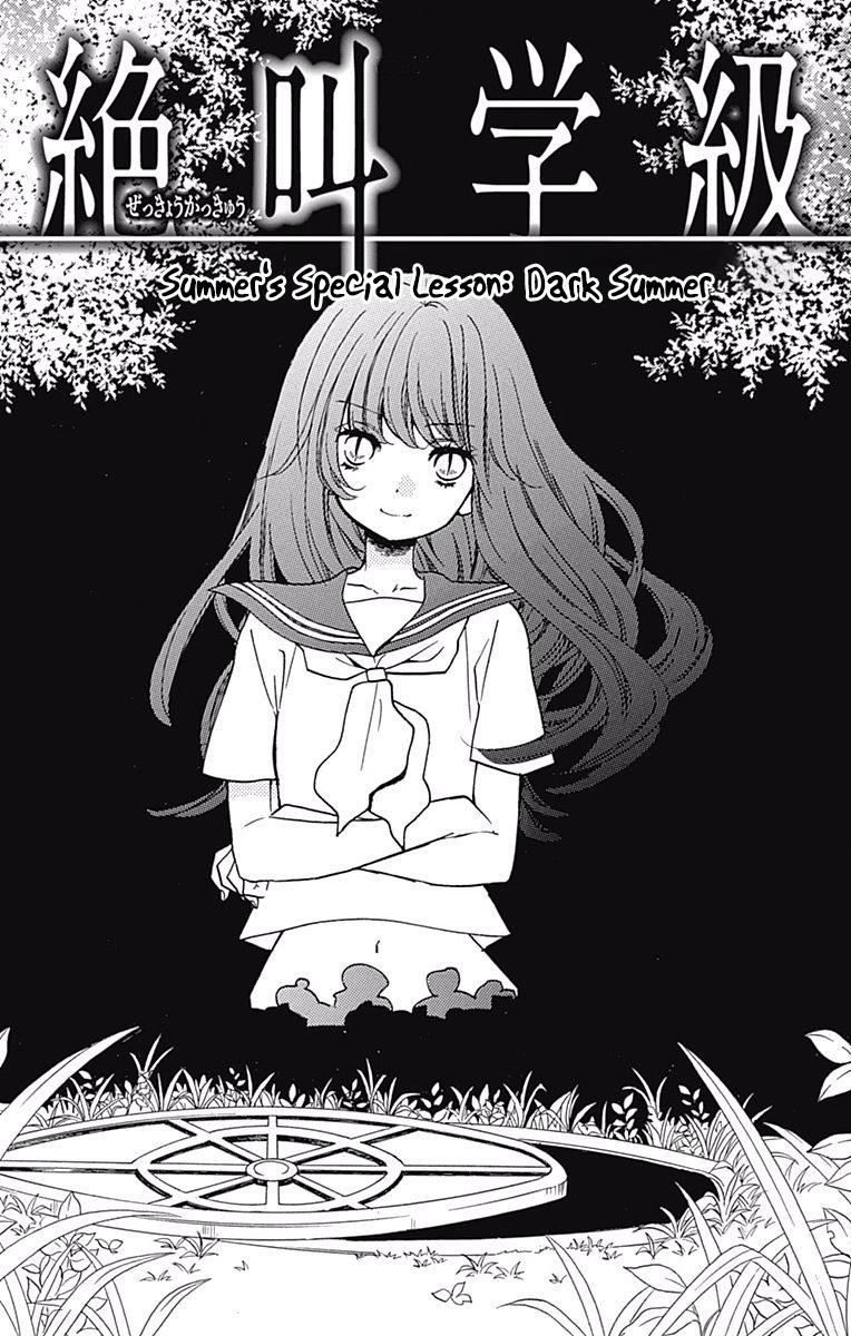 Read Zekkyou Gakkyuu EN Manga Online