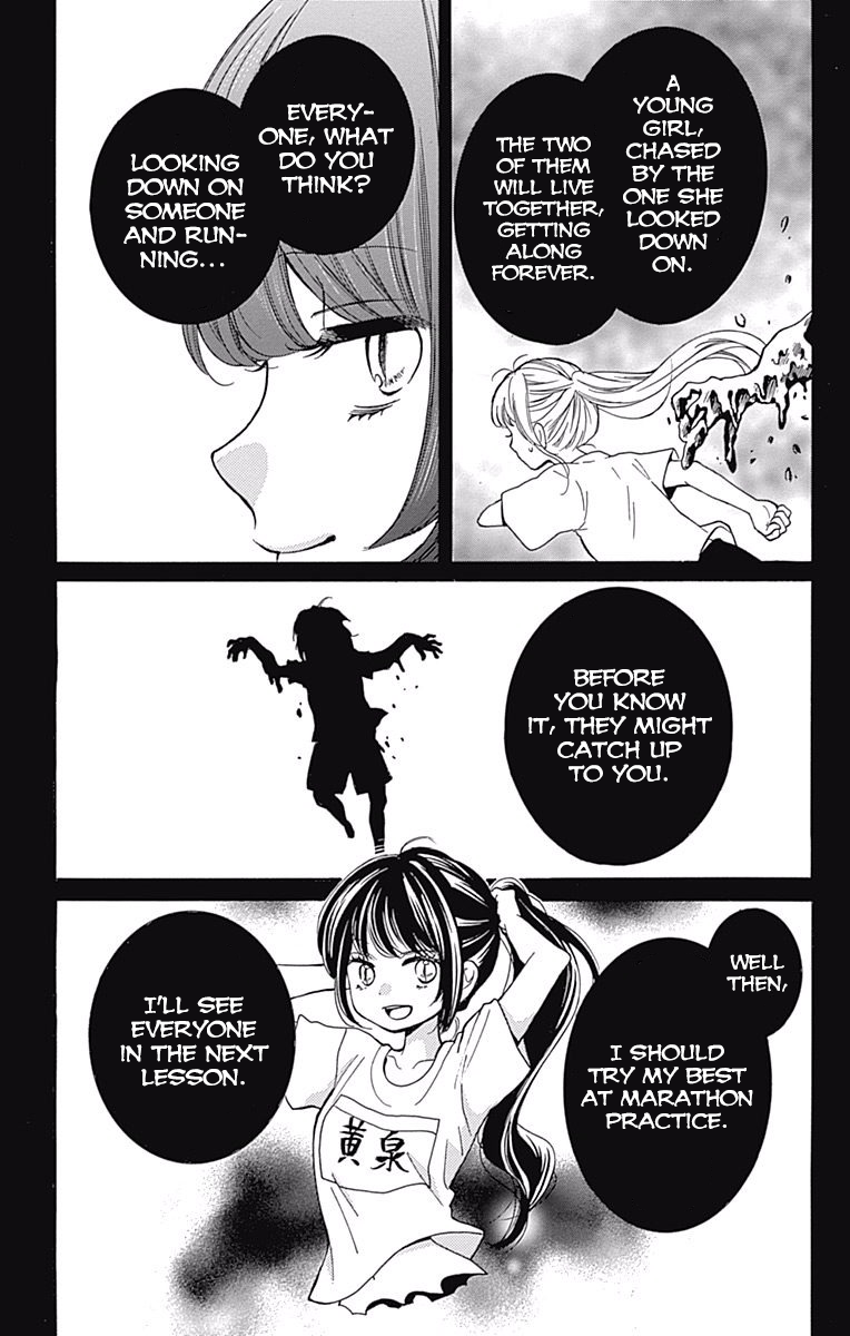 Read Zekkyou Gakkyuu EN Manga Online