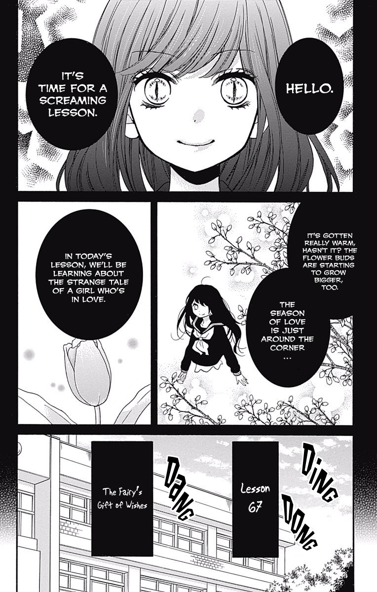 Read Zekkyou Gakkyuu EN Manga Online