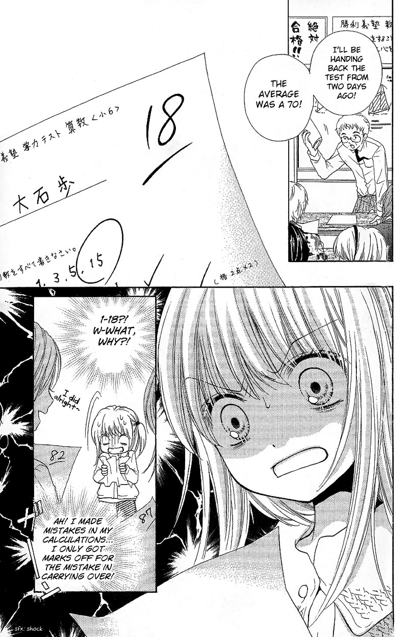 Read Zekkyou Gakkyuu EN Manga Online