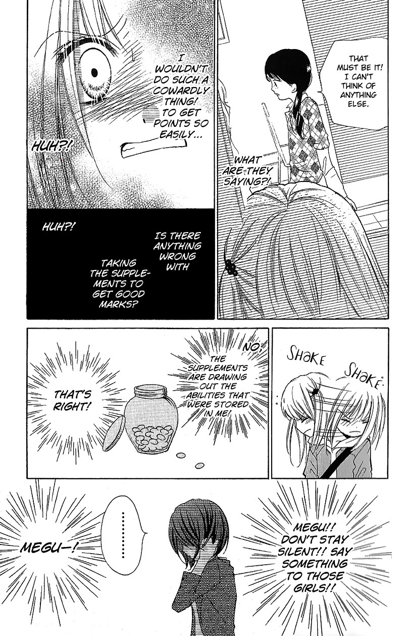 Read Zekkyou Gakkyuu EN Manga Online