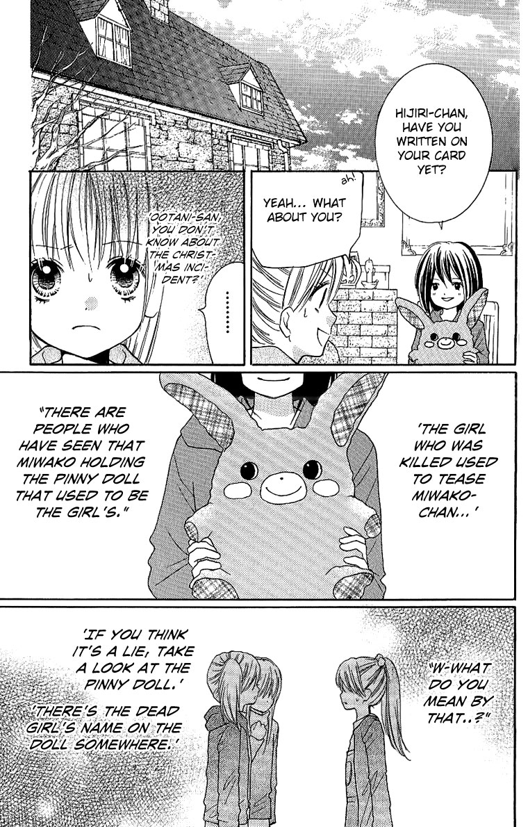 Read Zekkyou Gakkyuu EN Manga Online