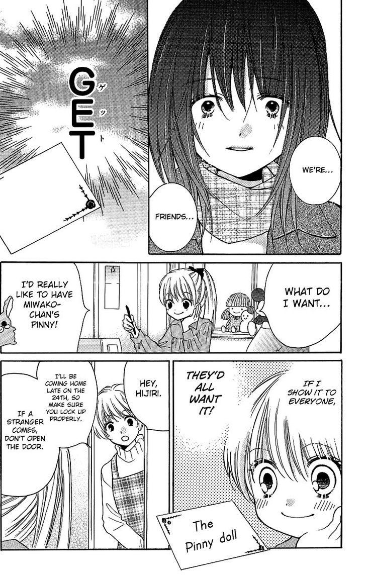 Read Zekkyou Gakkyuu EN Manga Online