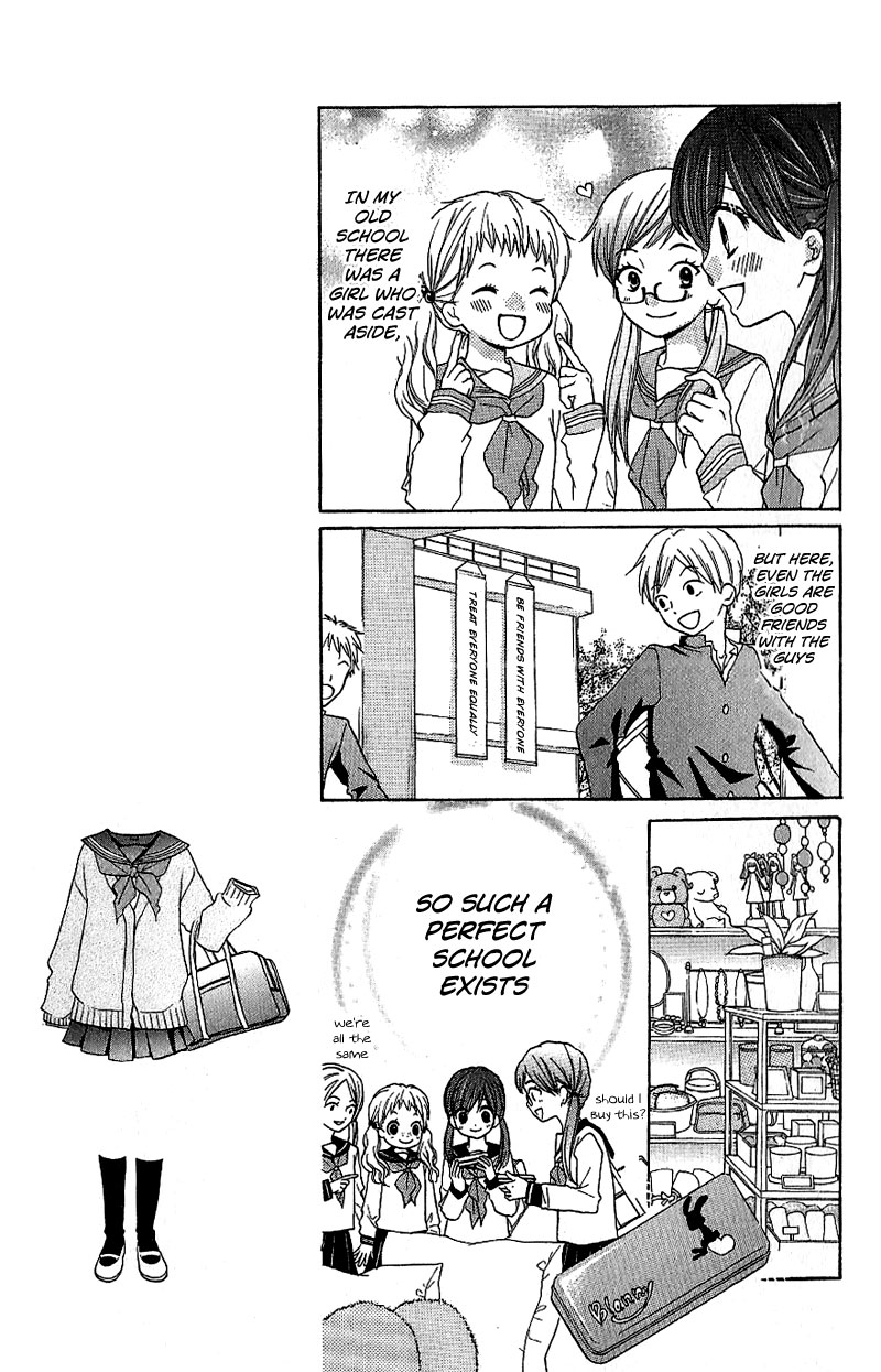 Read Zekkyou Gakkyuu EN Manga Online