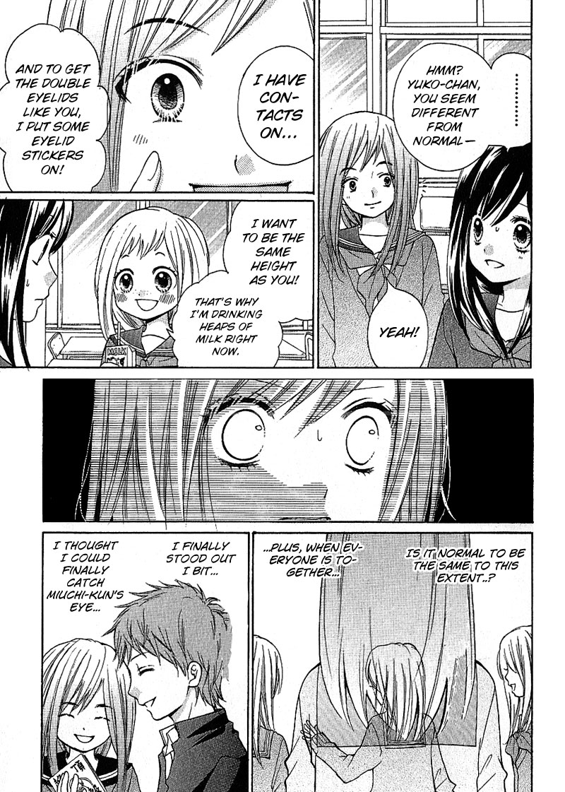Read Zekkyou Gakkyuu EN Manga Online