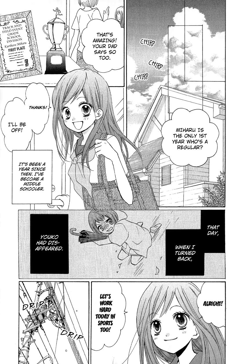 Read Zekkyou Gakkyuu EN Manga Online