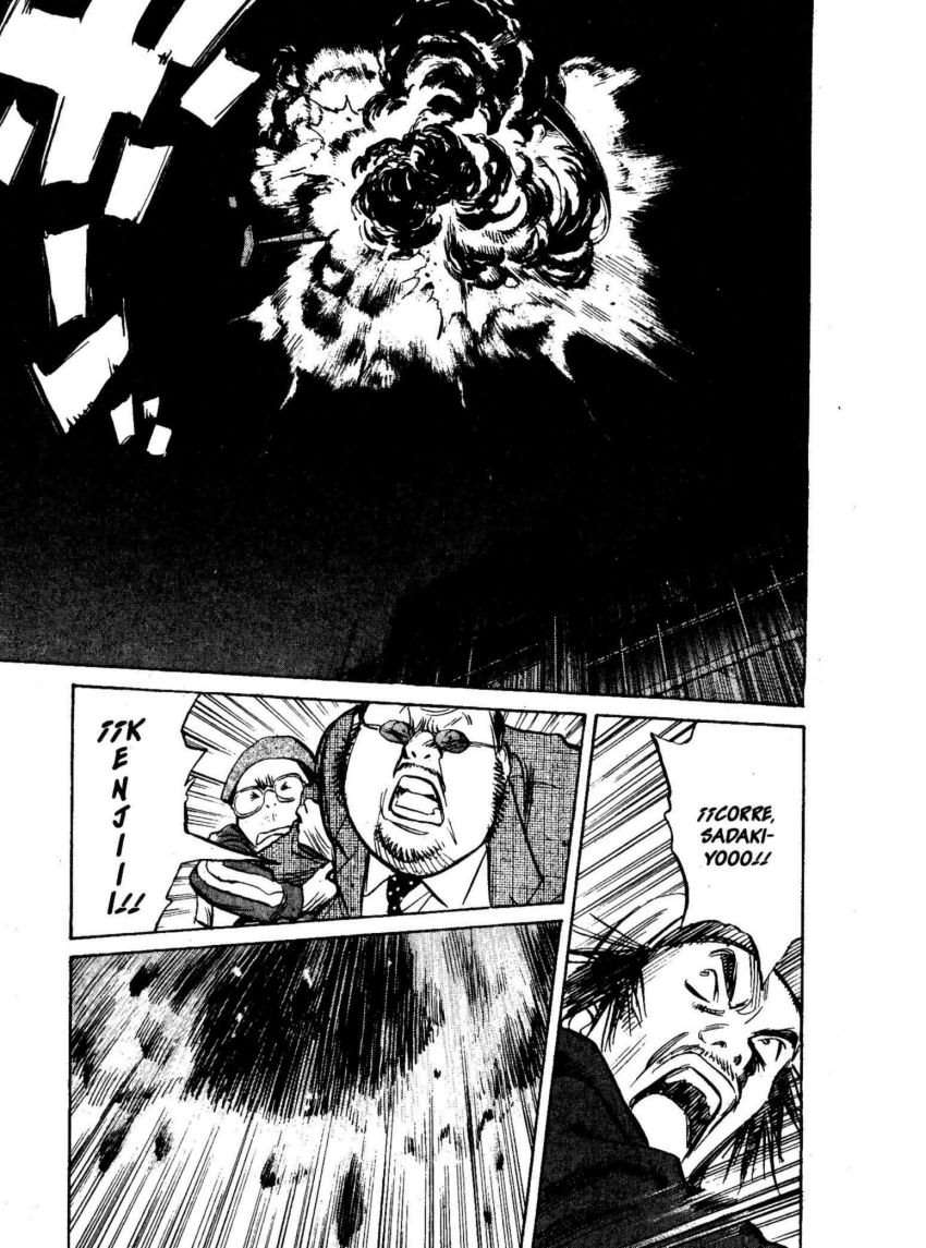 Read 20th Century Boys ES Manga Online