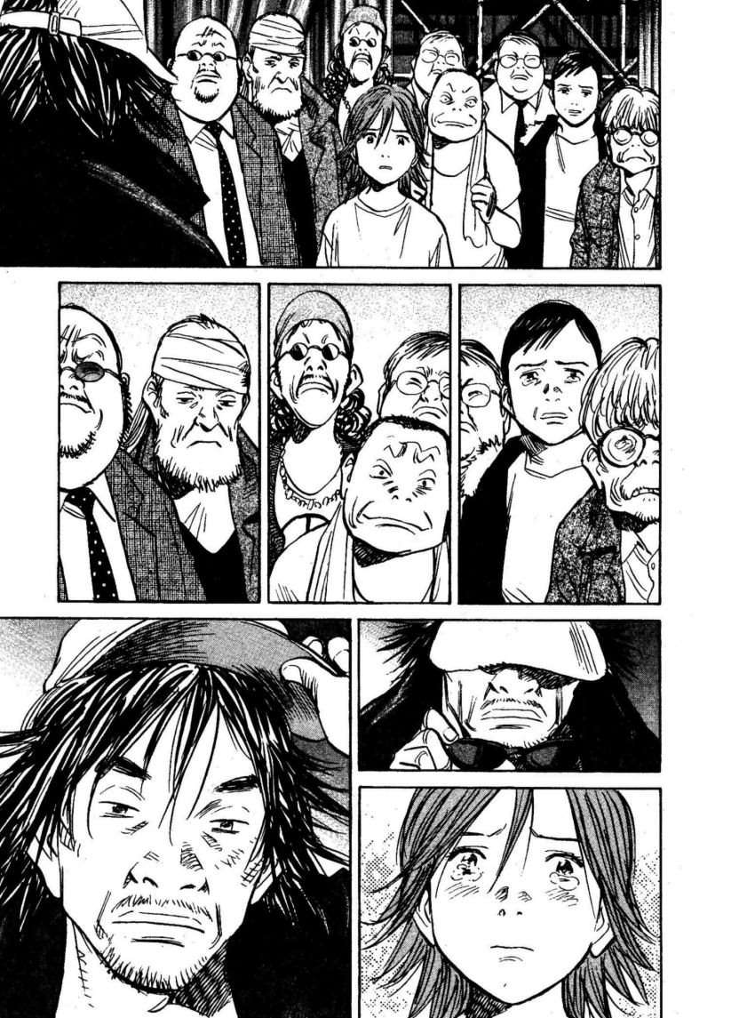 Read 20th Century Boys ES Manga Online