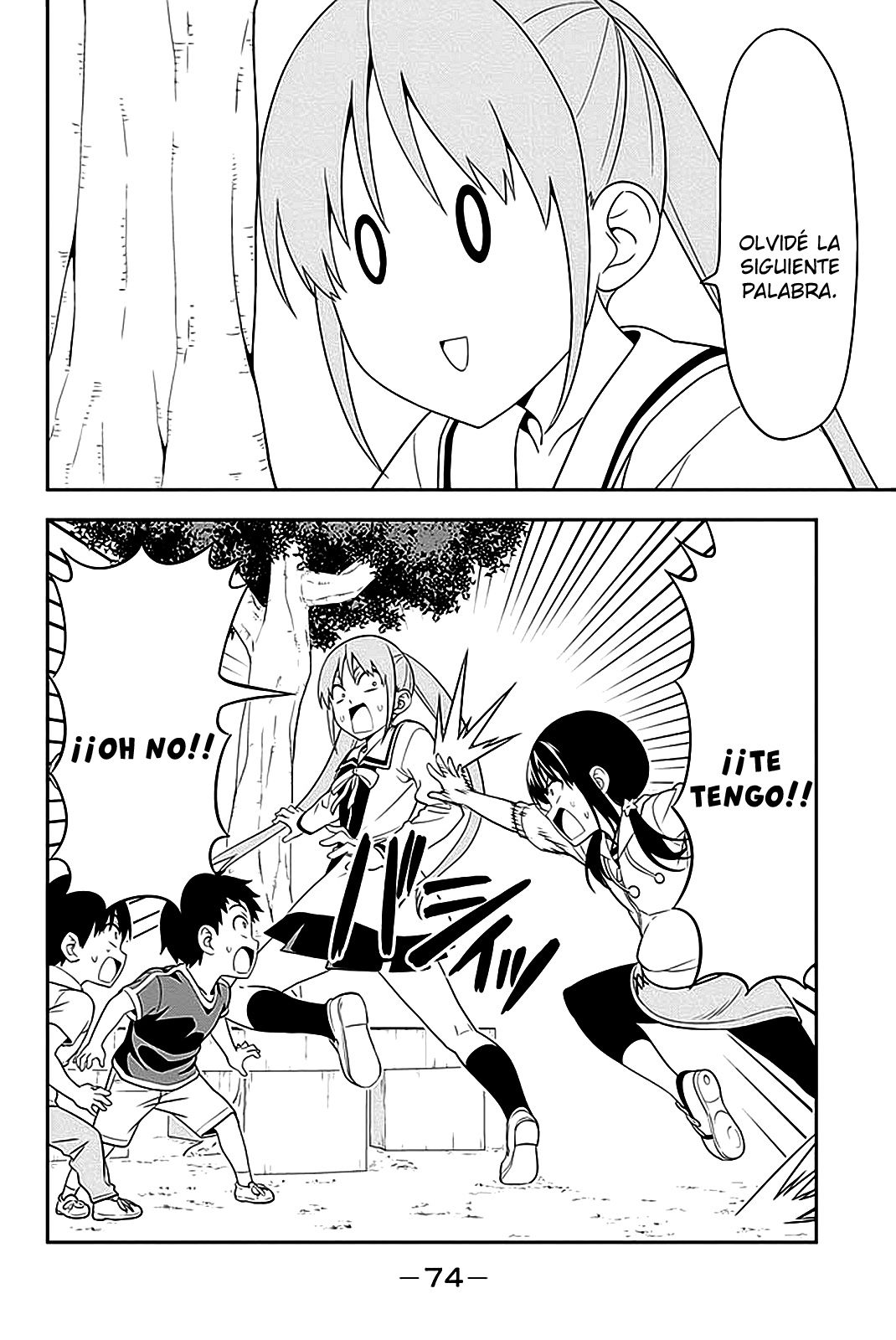 Read Aho Girl ES Manga Online