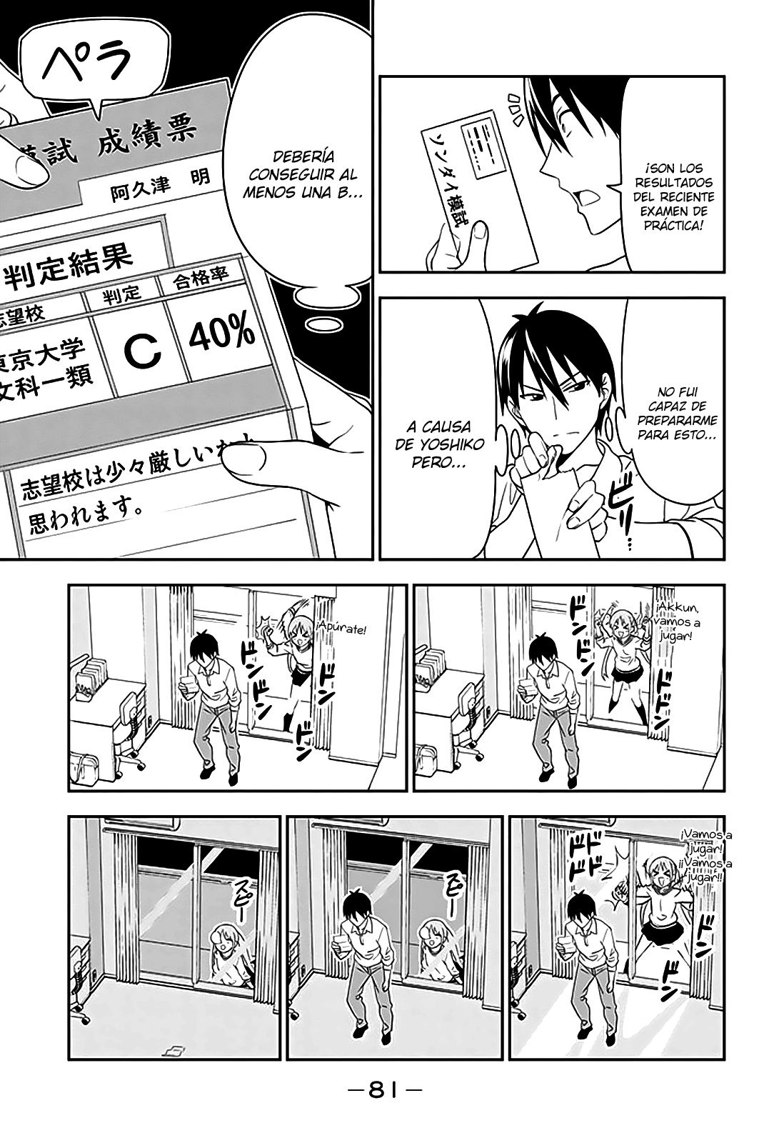 Read Aho Girl ES Manga Online