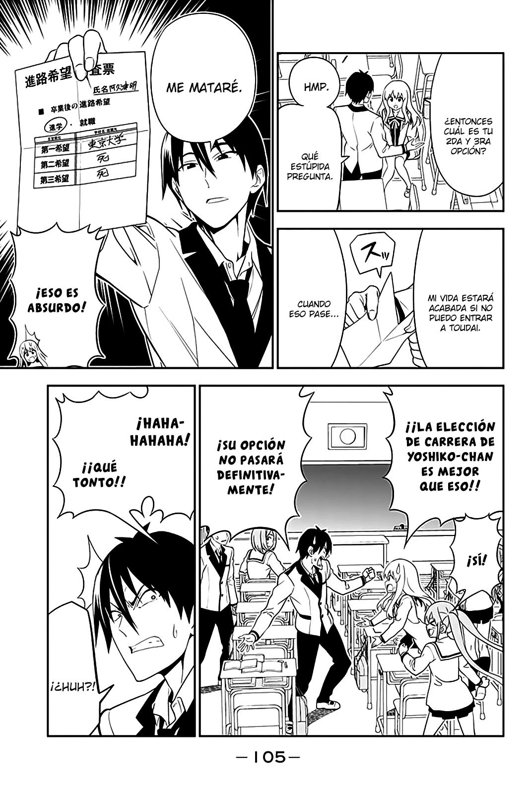 Read Aho Girl ES Manga Online