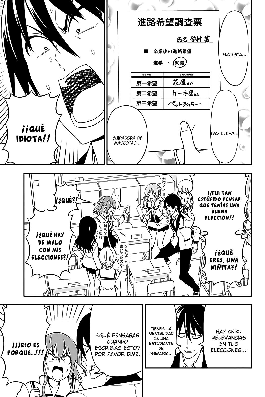 Read Aho Girl ES Manga Online