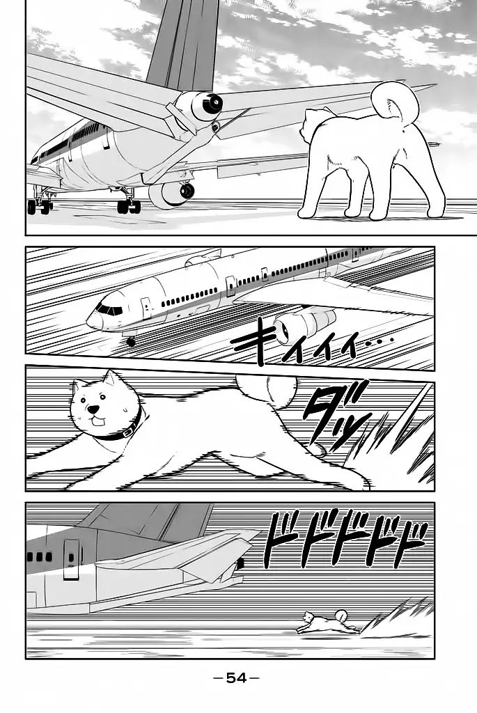 Read Aho Girl ES Manga Online