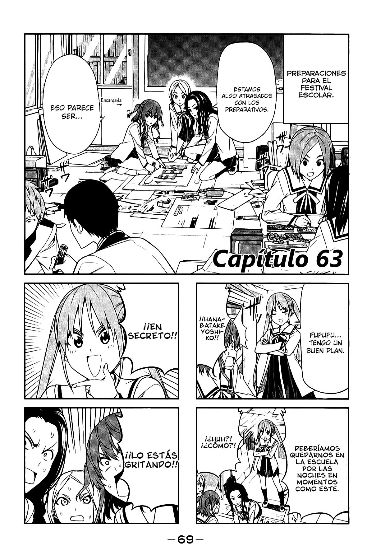 Read Aho Girl ES Manga Online