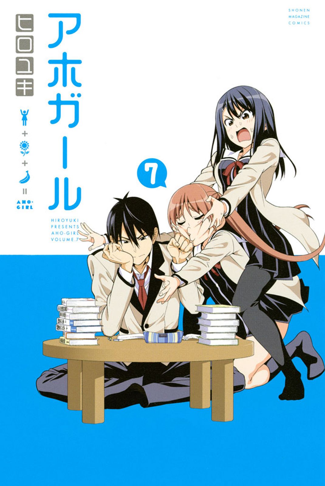 Read Aho Girl ES Manga Online