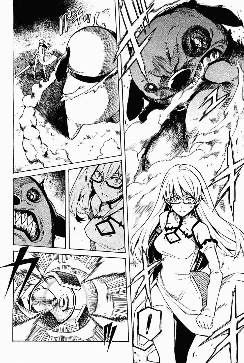 Read Akame ga Kill! ES Manga Online