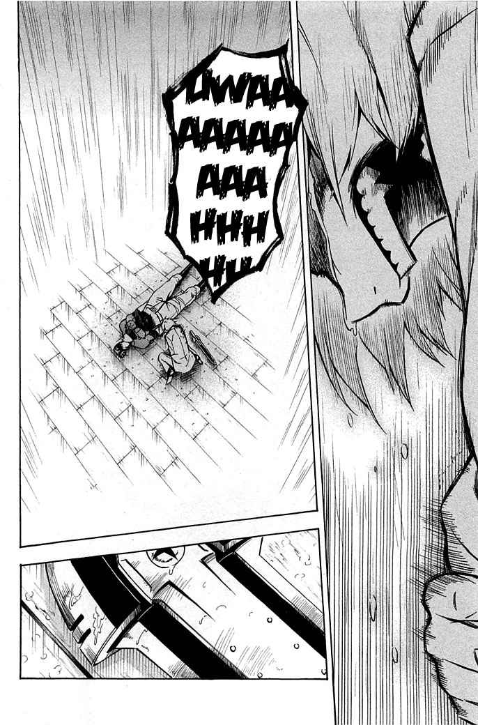 Read Akame ga Kill! ES Manga Online