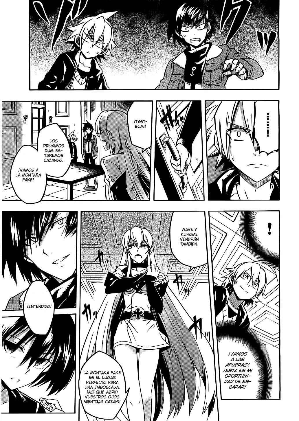 Read Akame ga Kill! ES Manga Online