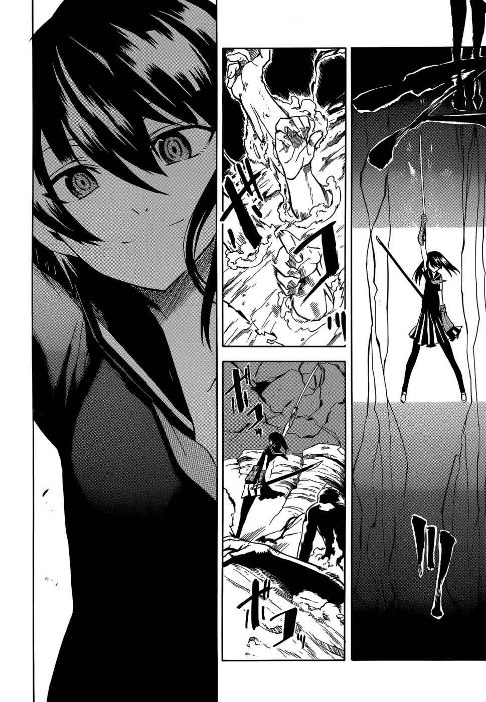 Read Akame ga Kill! ES Manga Online