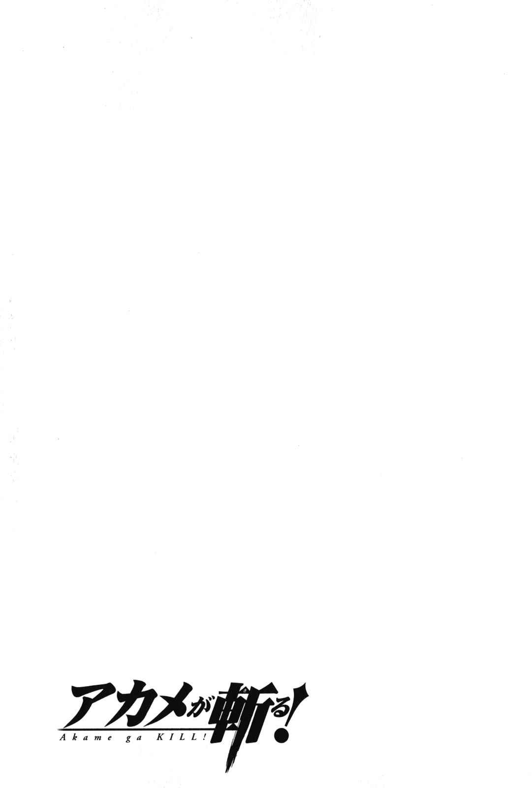 Read Akame ga Kill! ES Manga Online