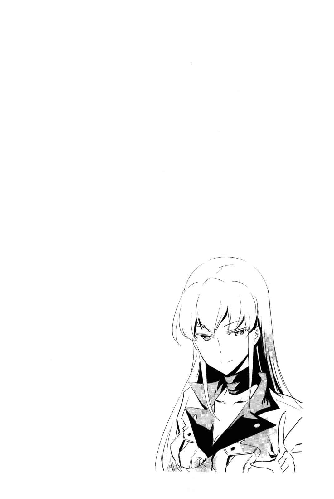 Read Akame ga Kill! ES Manga Online