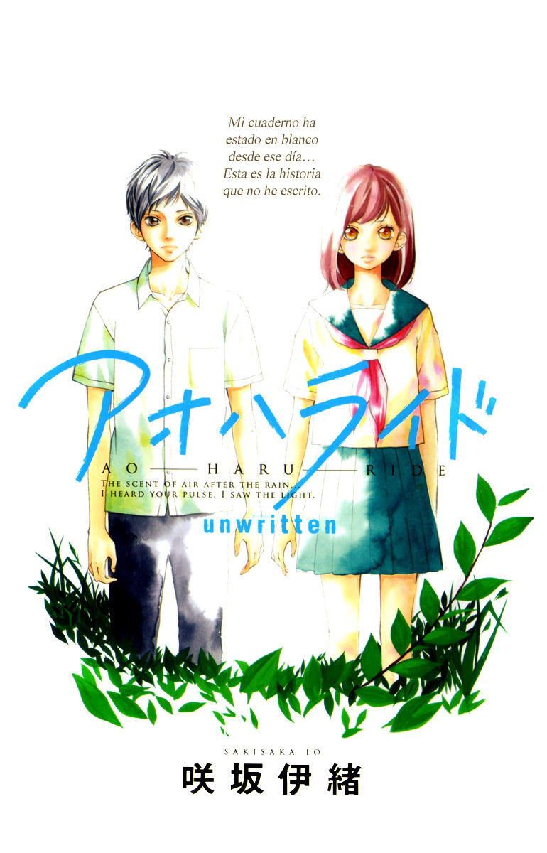 Read Ao Haru Ride ES Manga Online