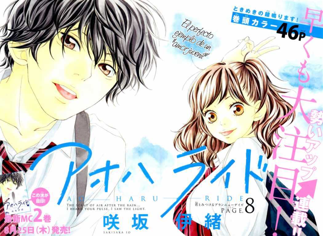 Read Ao Haru Ride ES Manga Online