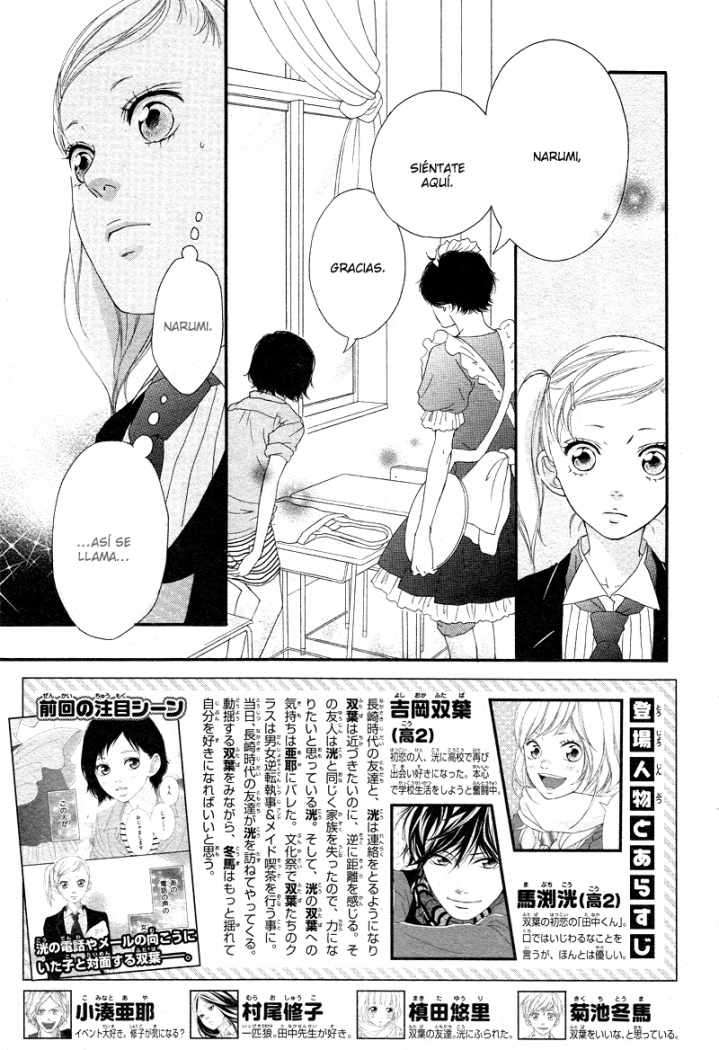Read Ao Haru Ride ES Manga Online