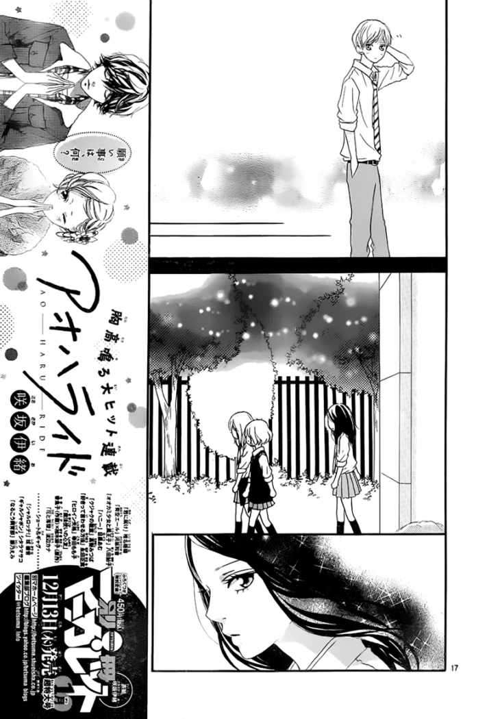 Read Ao Haru Ride ES Manga Online