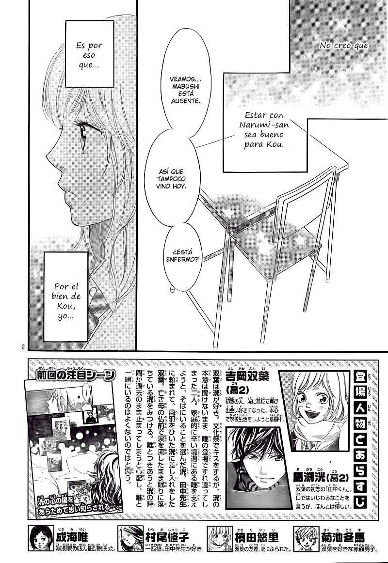 Read Ao Haru Ride ES Manga Online