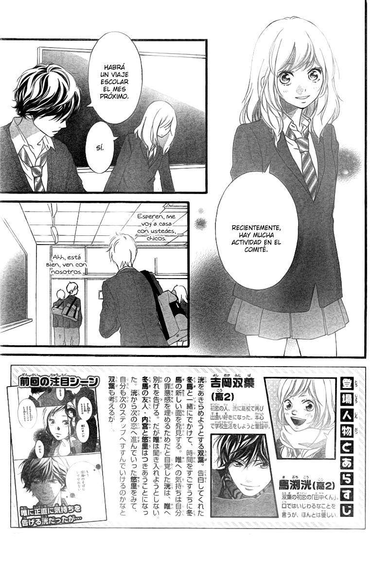 Read Ao Haru Ride ES Manga Online