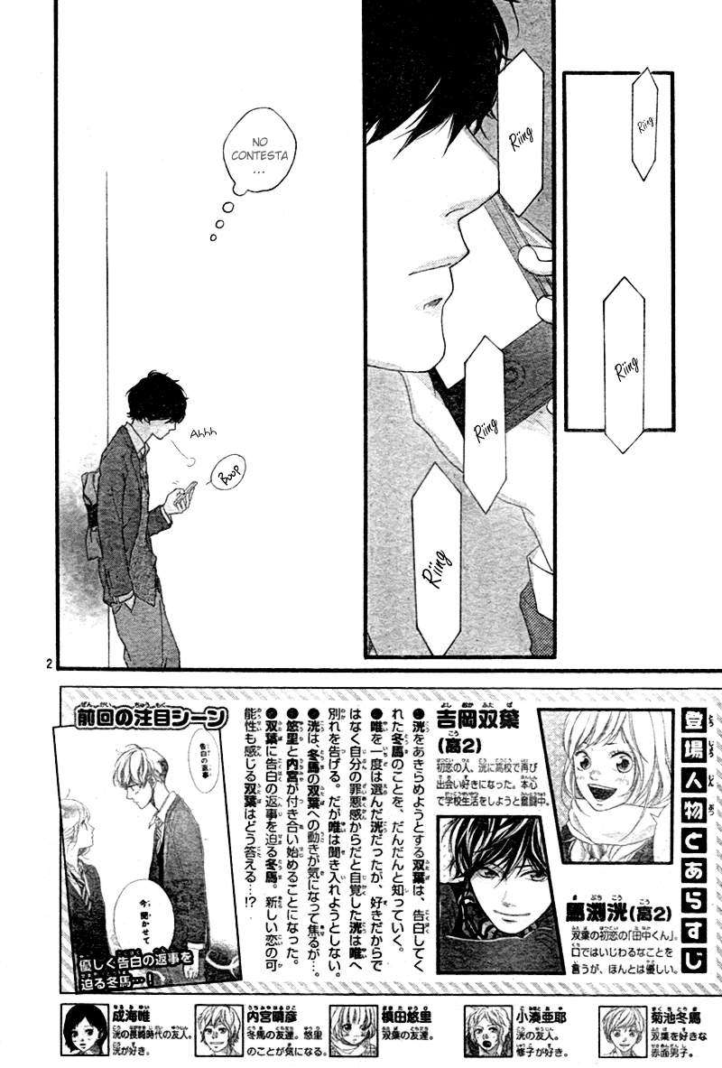 Read Ao Haru Ride ES Manga Online