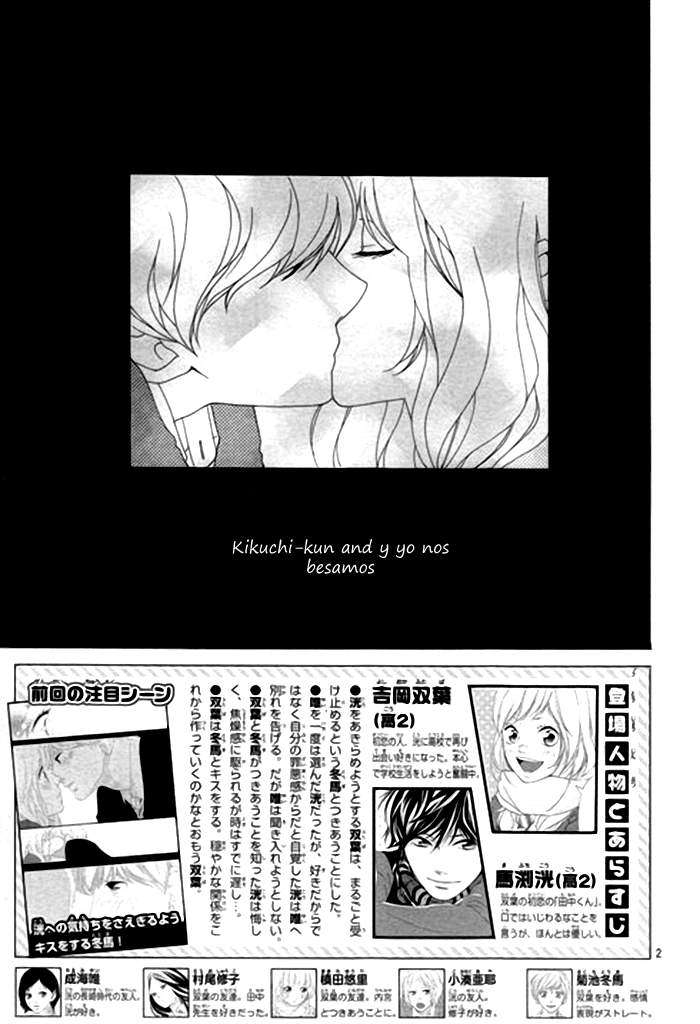 Read Ao Haru Ride ES Manga Online
