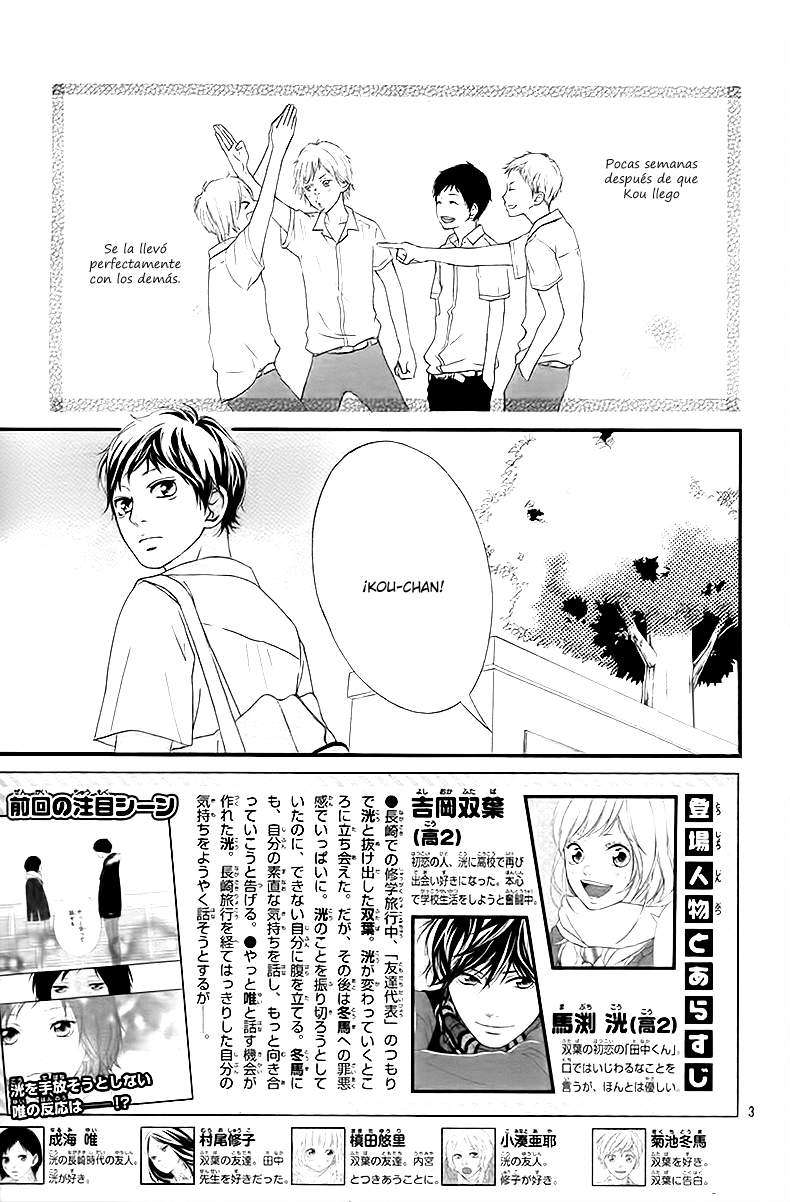 Read Ao Haru Ride ES Manga Online