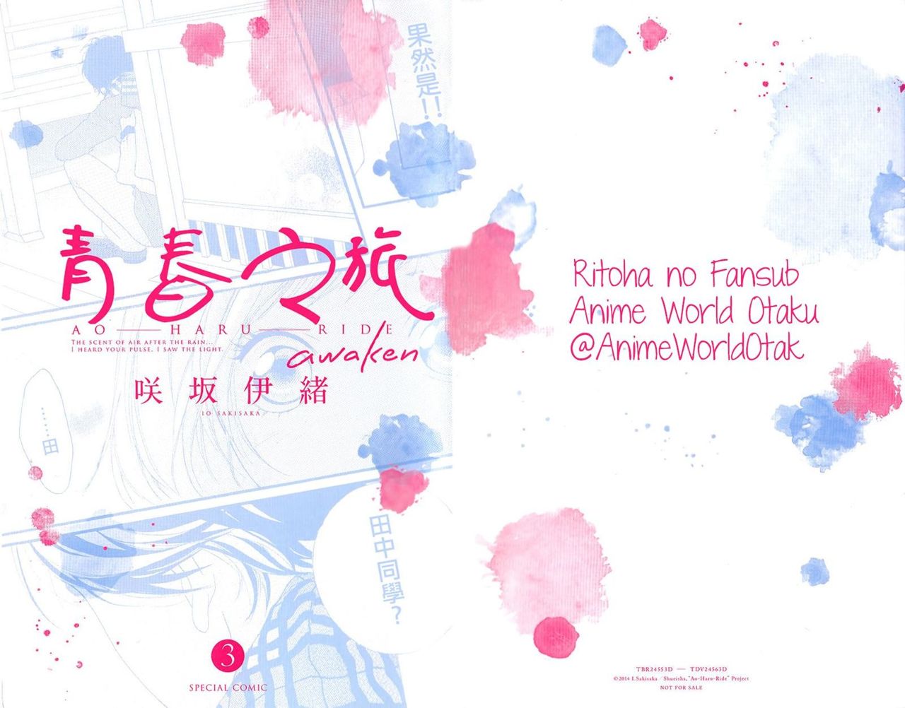 Read Ao Haru Ride ES Manga Online