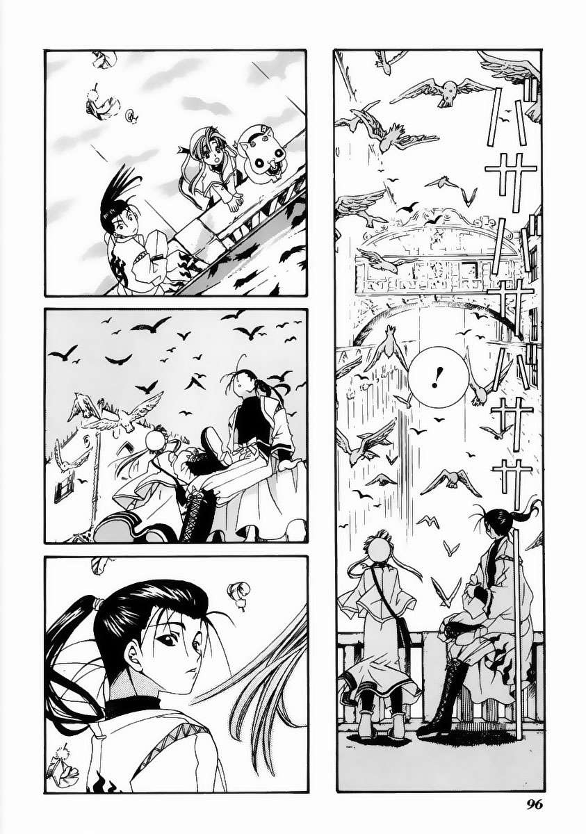 Read Aria ES Manga Online