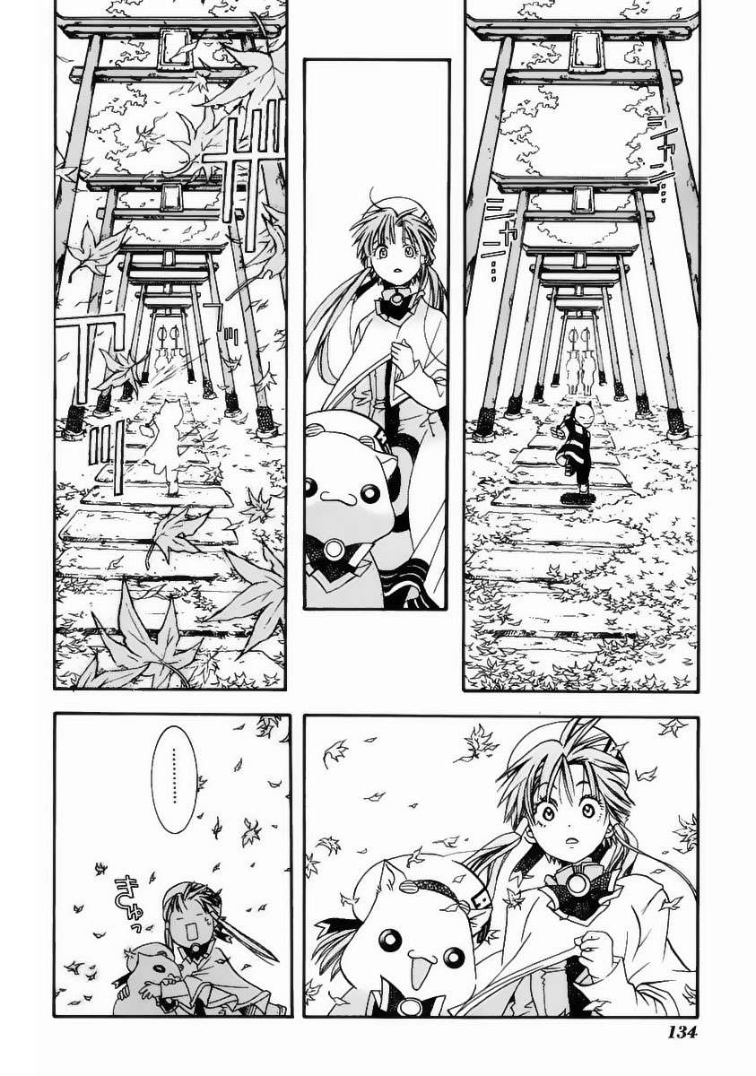 Read Aria ES Manga Online