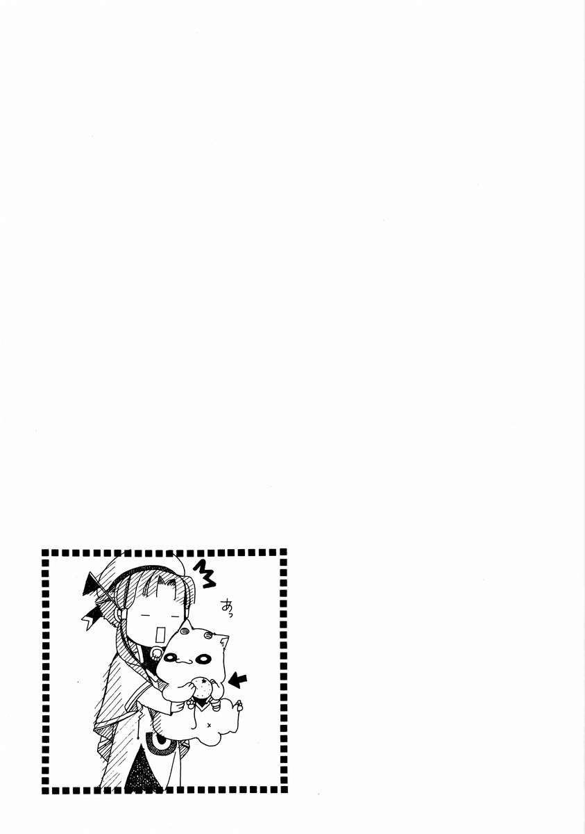 Read Aria ES Manga Online